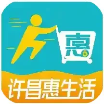许昌惠生活下载正版
