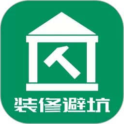 安居助手app安卓版