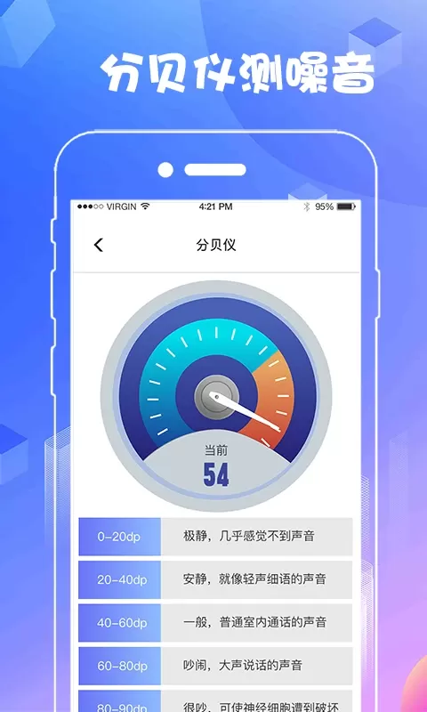 AR测量最新版下载图4