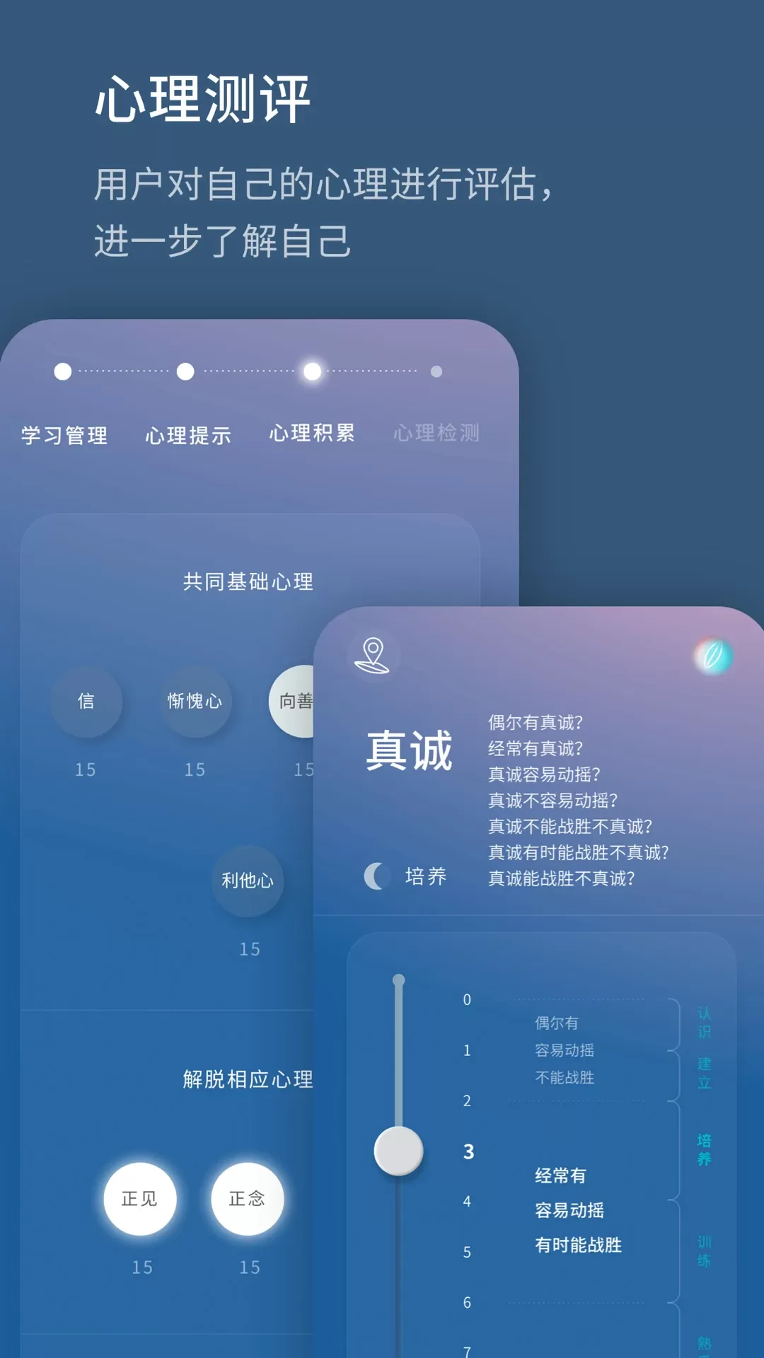 生命海洋下载最新版图4