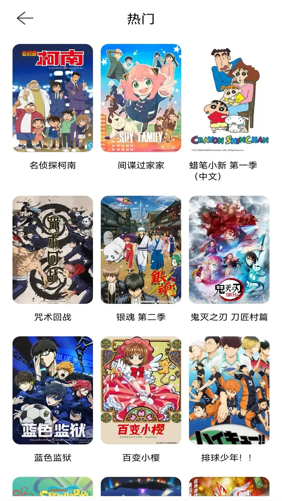 酷漫熊免费下载图4