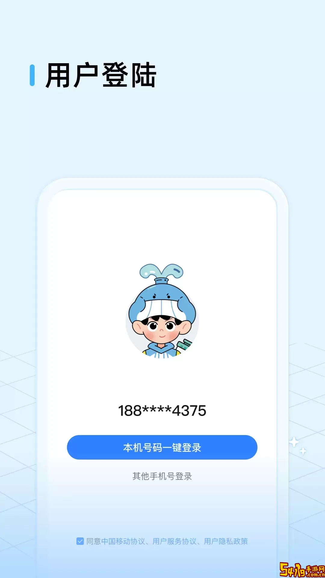 鲸鱼爱学免费版下载