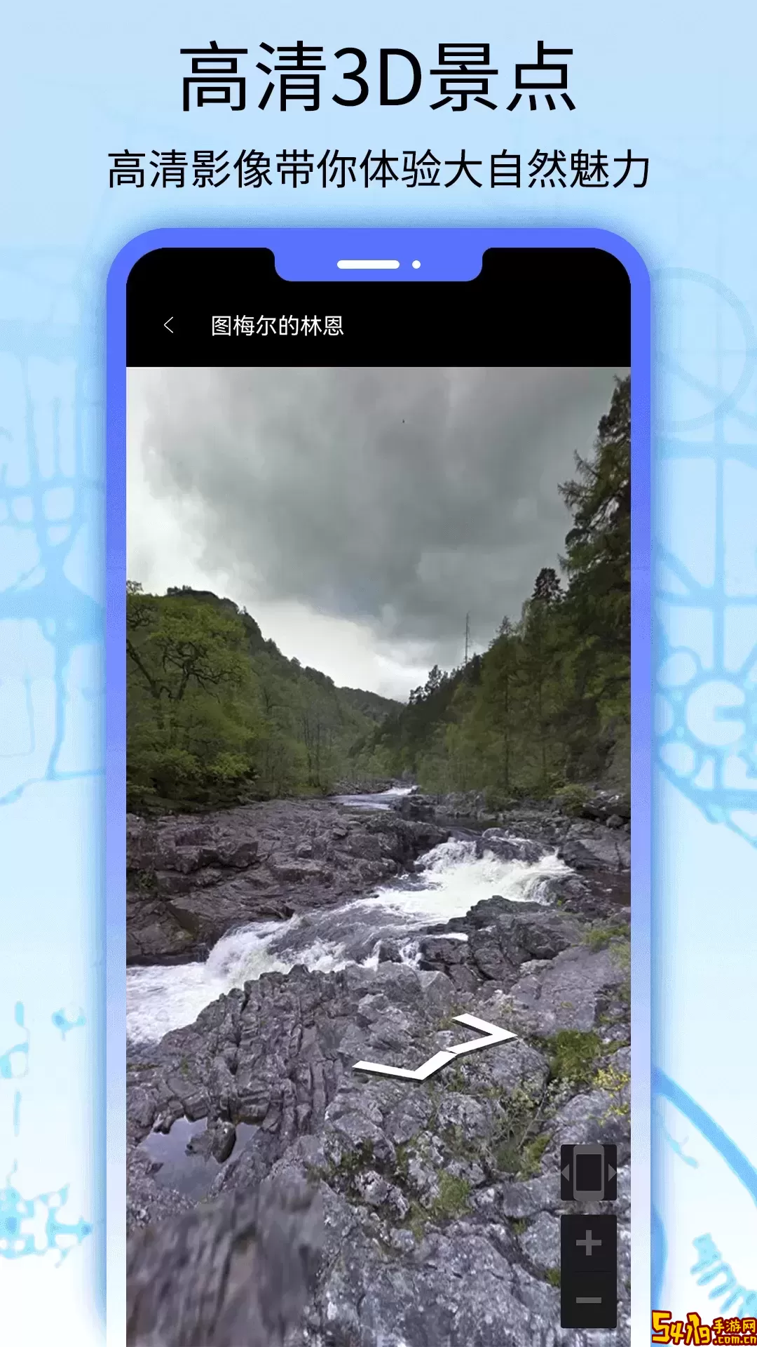 卫星地图看世界下载官网版