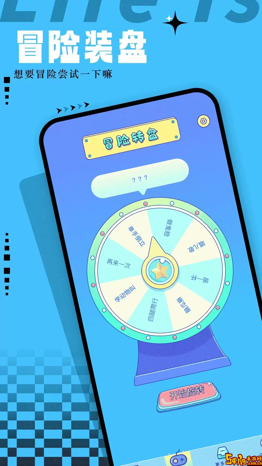 爱吾模拟器下载最新版本