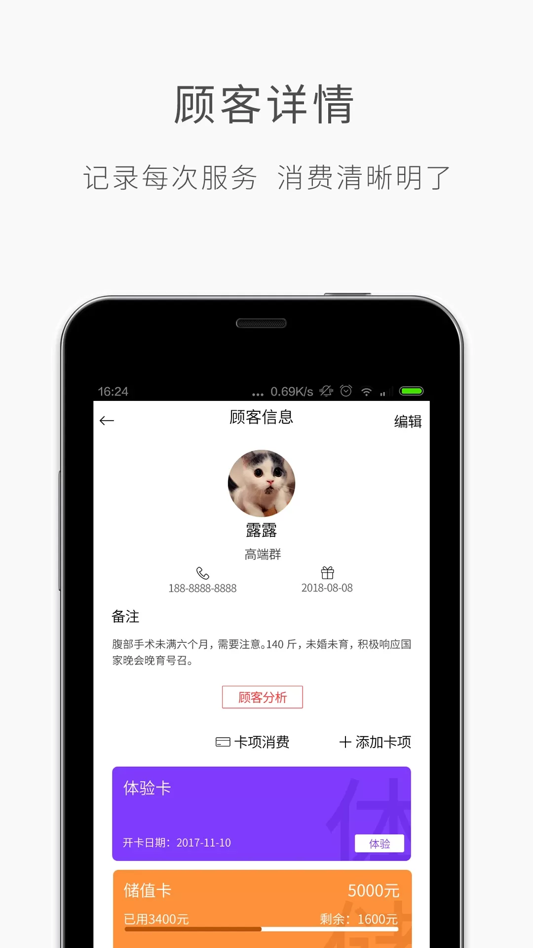 优美师2024最新版图3