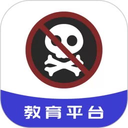 禁毒教育下载安卓