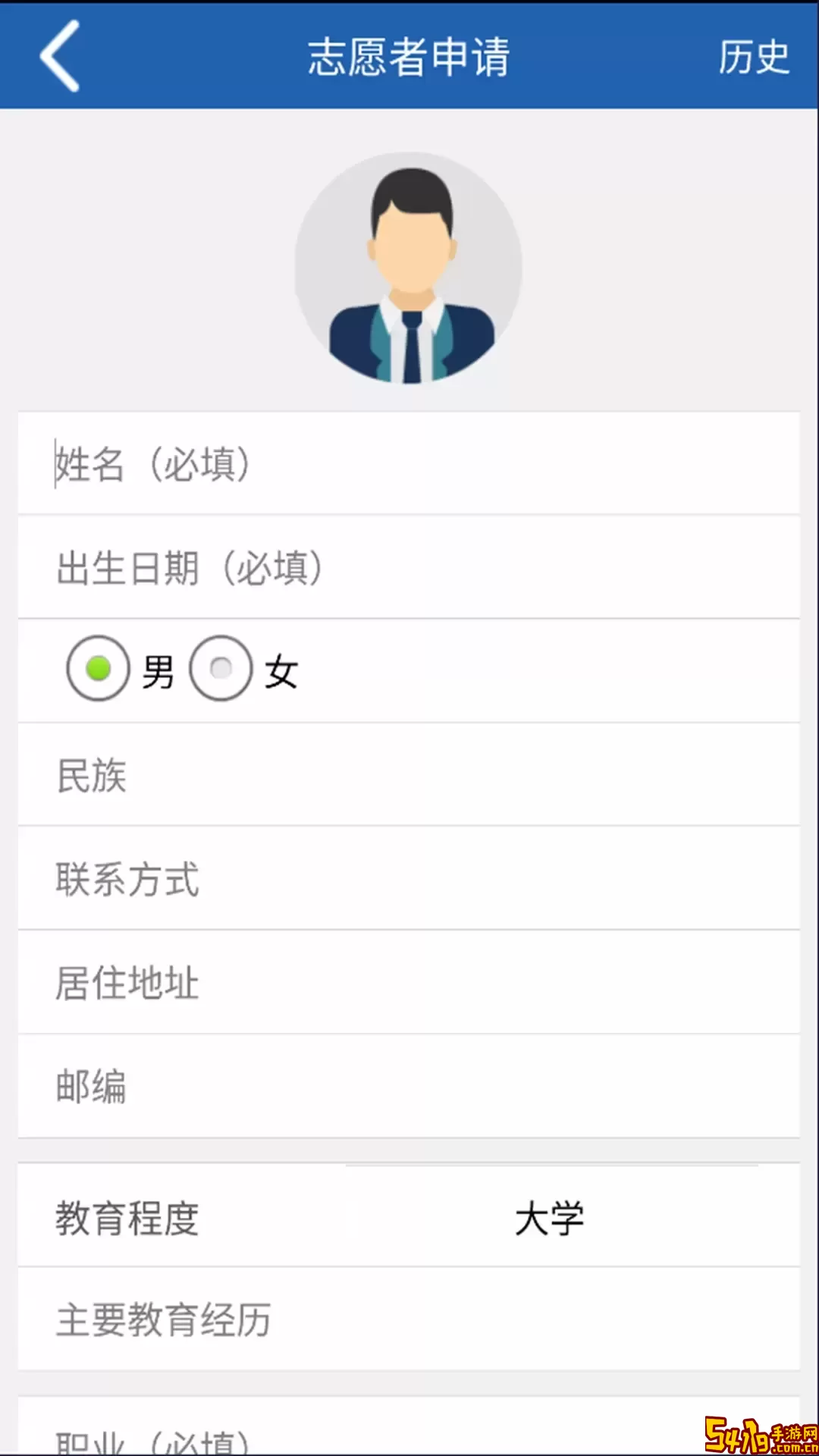 全员应急下载官方版