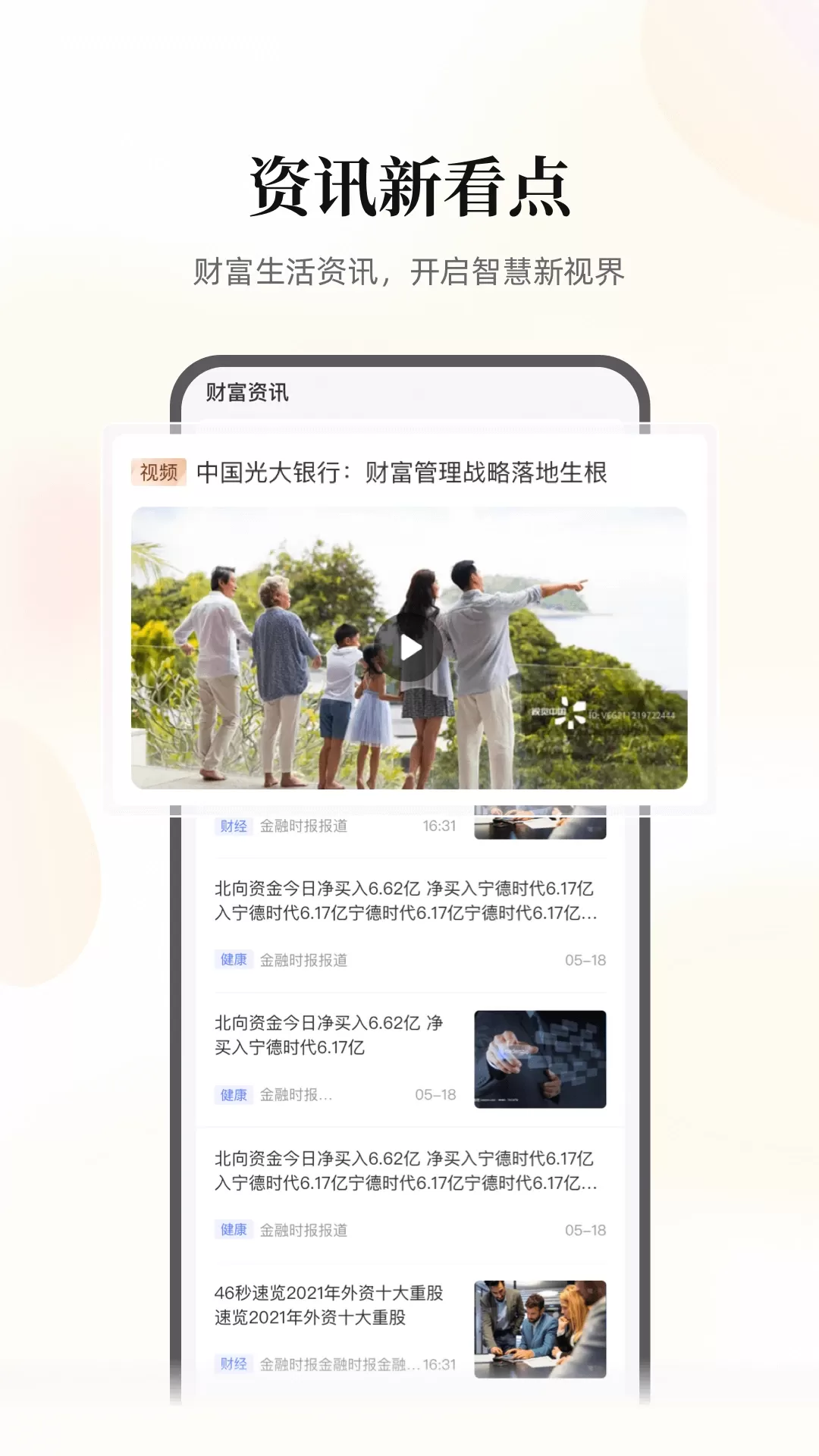 云缴费下载官网版图4
