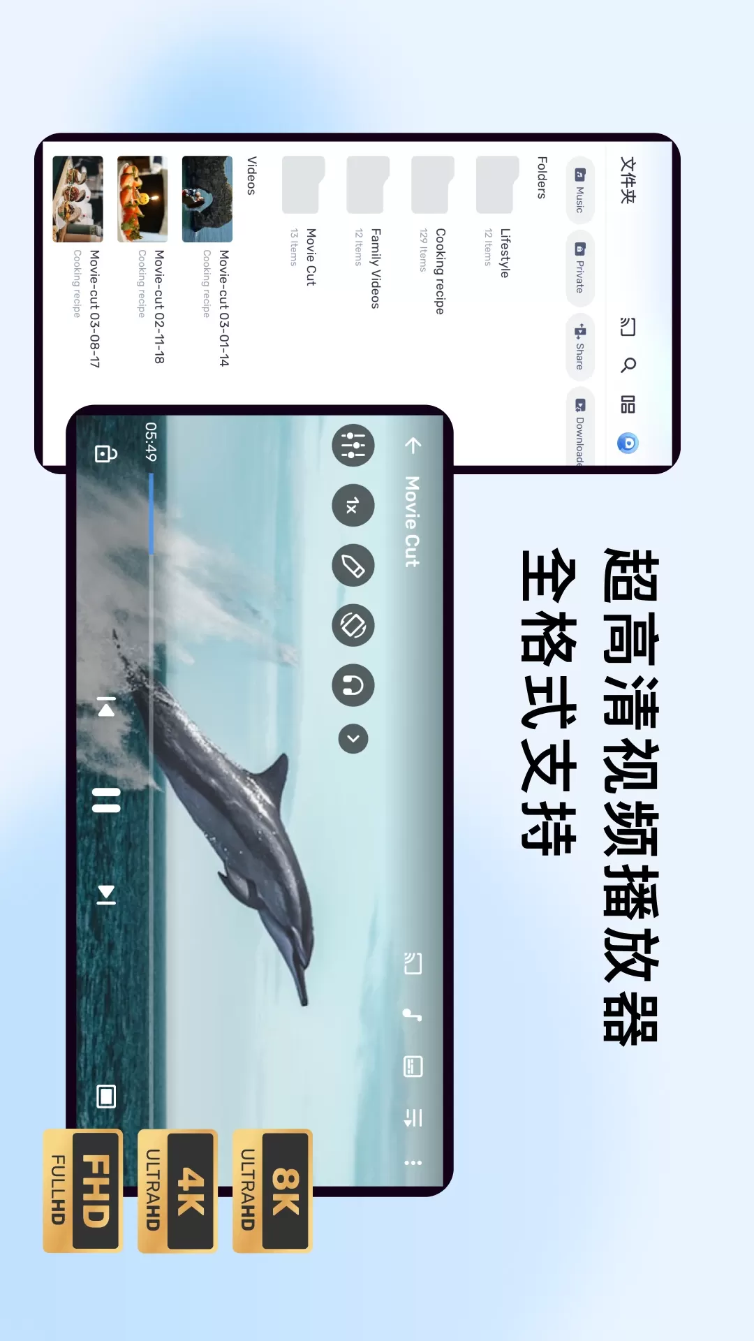 MX 播放器最新版本图1