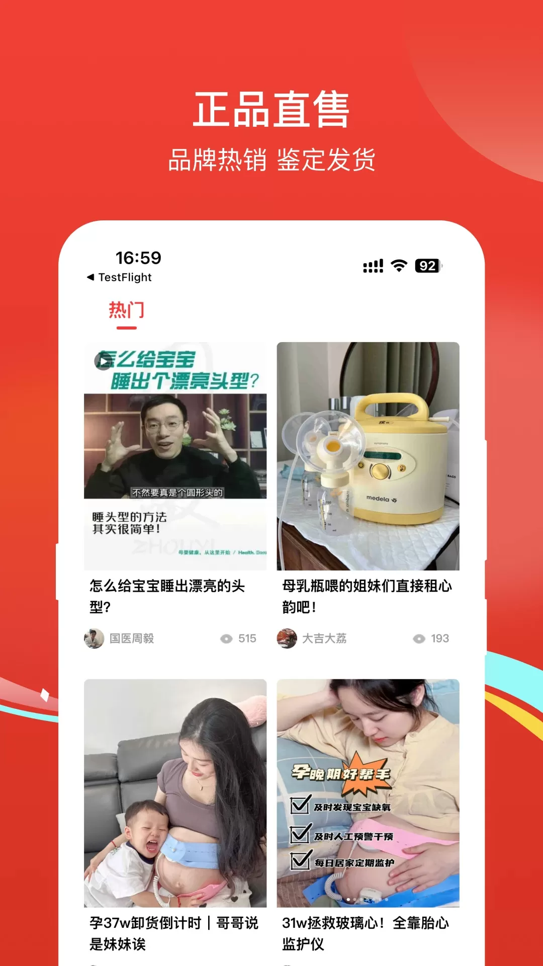 大司库官方正版下载图2