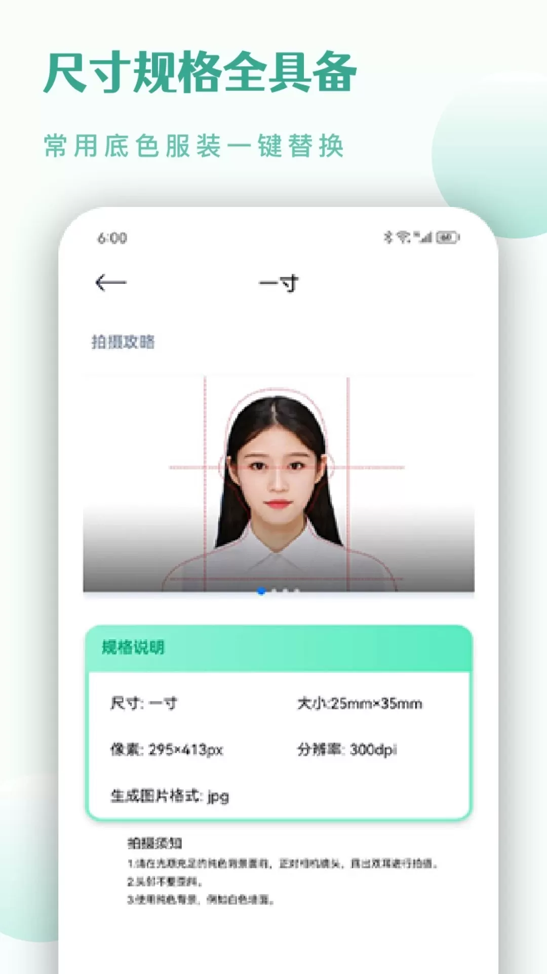 CS扫描仪app安卓版图4