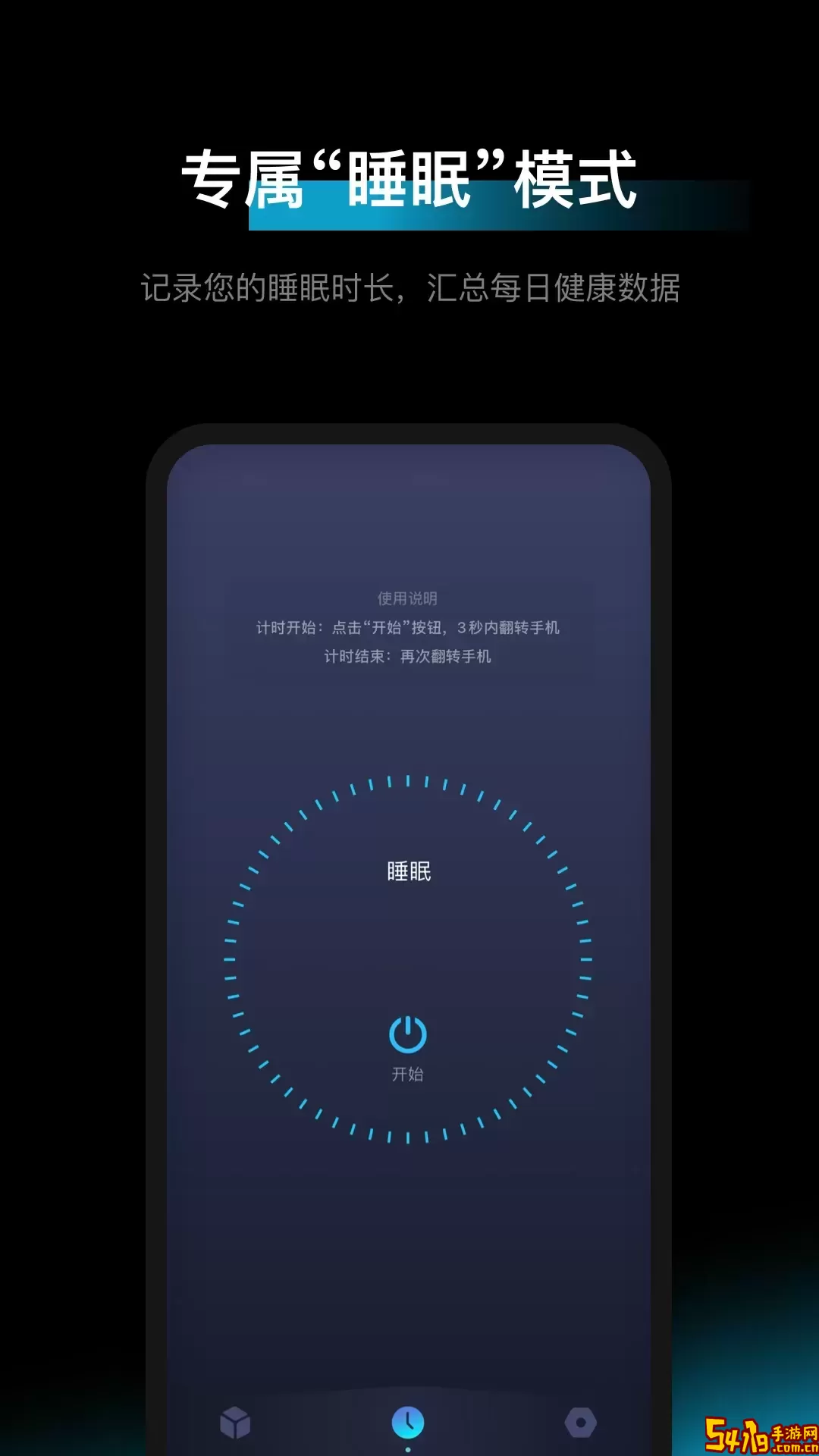 1Focus下载正版