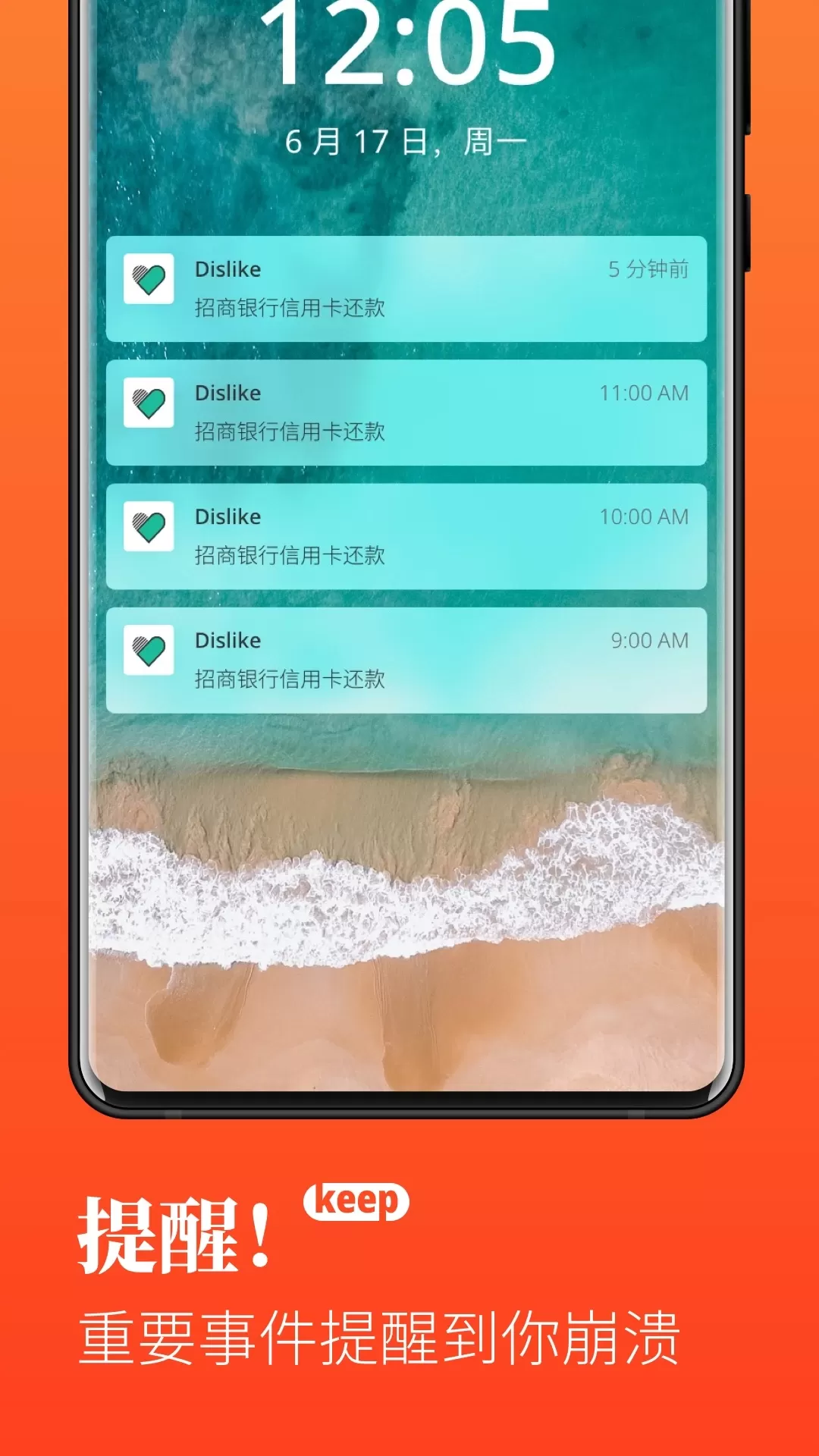Dislike软件下载图4