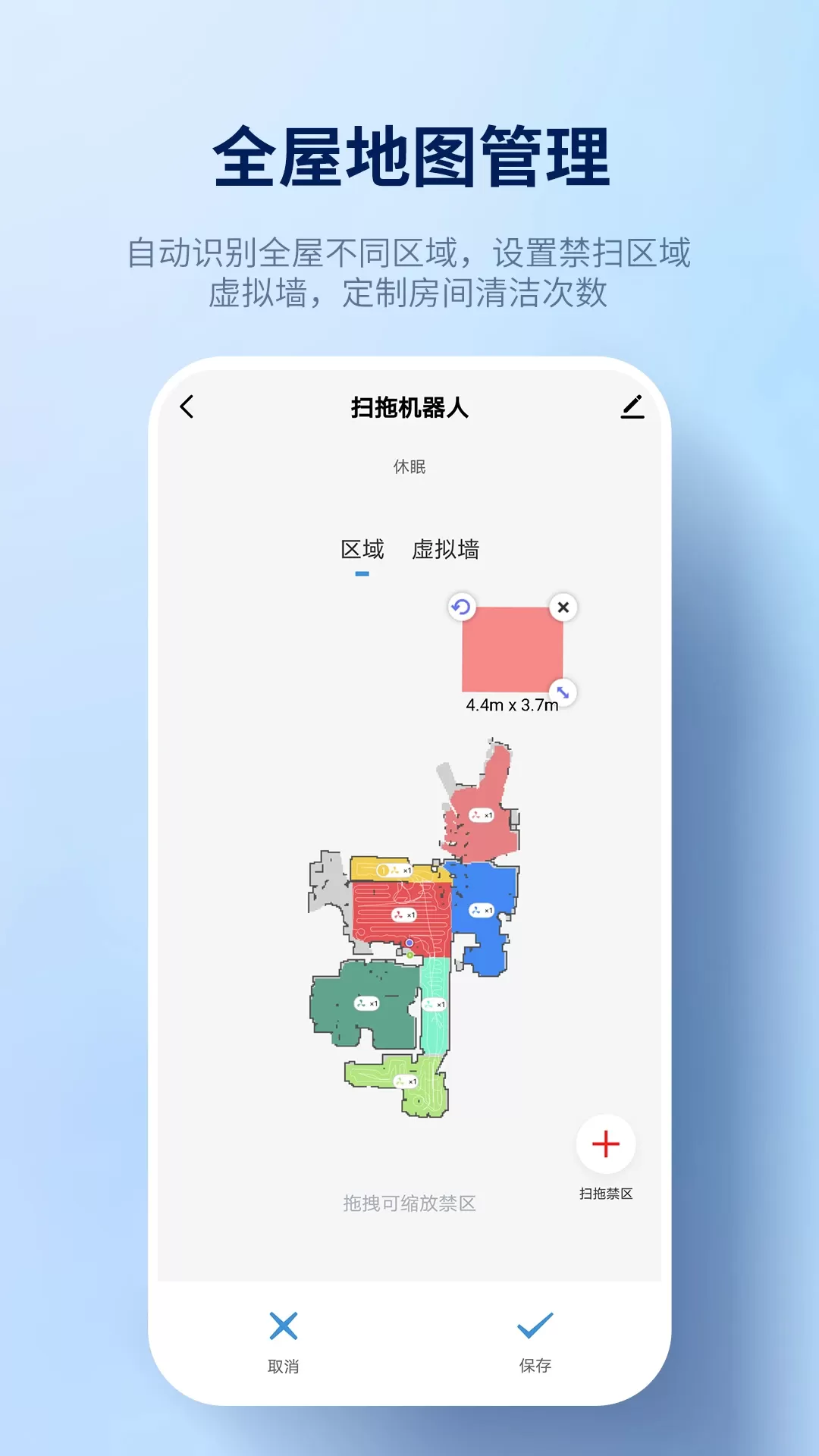探博智能下载官方版图4