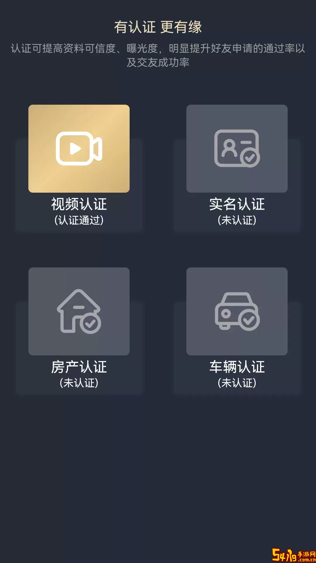晓夕成家官方免费下载
