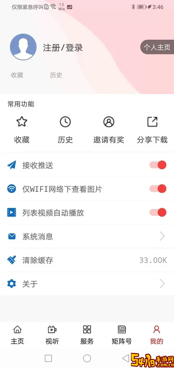 大美化隆2024最新版
