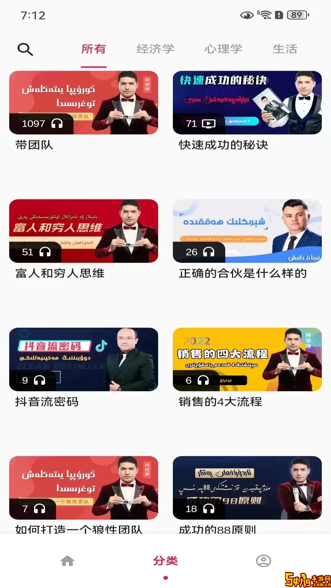 ZAMAN官网版手机版
