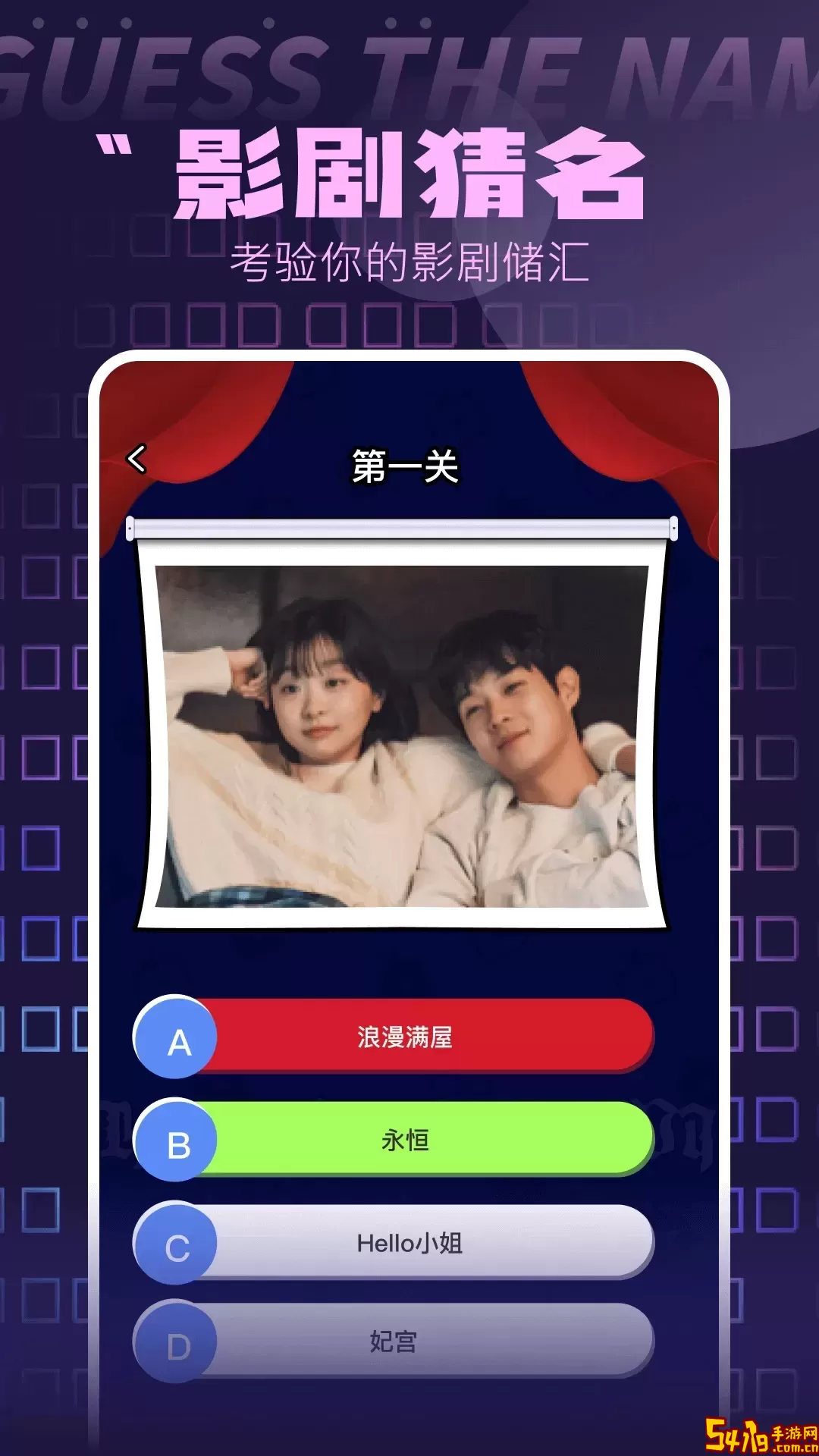 空间官网版手机版