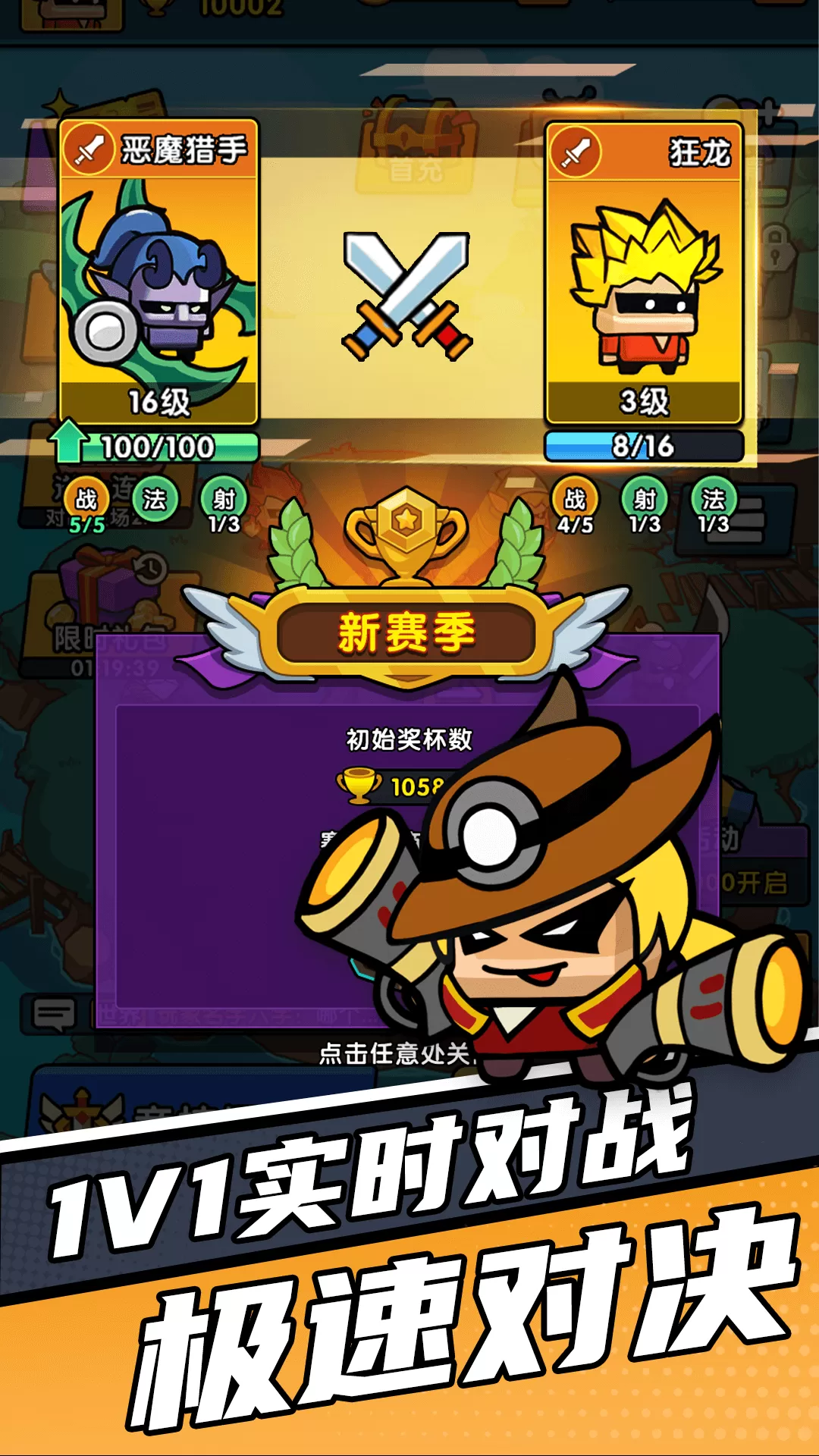 时空边际安卓版本图2