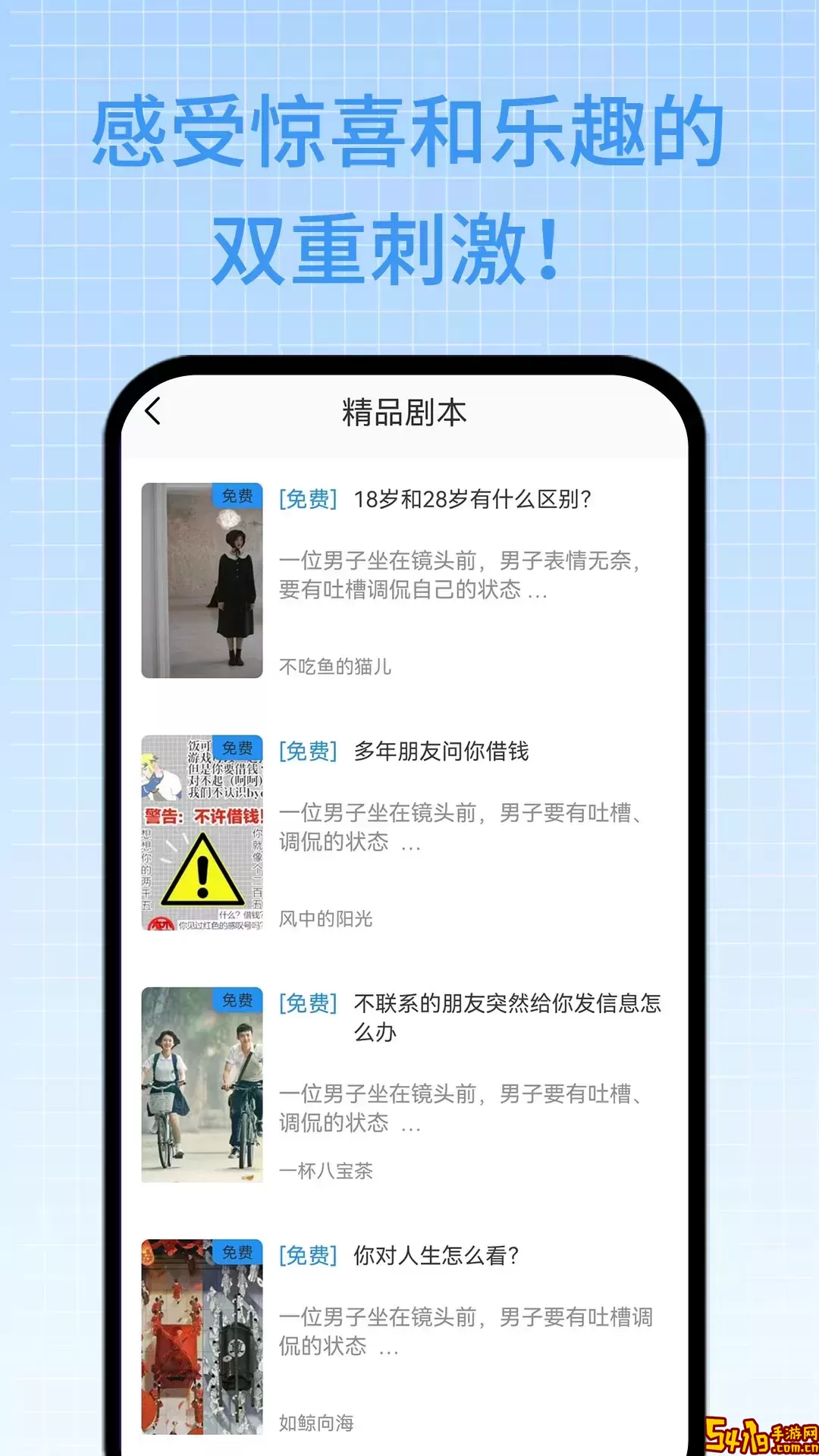 97剧迷安卓最新版
