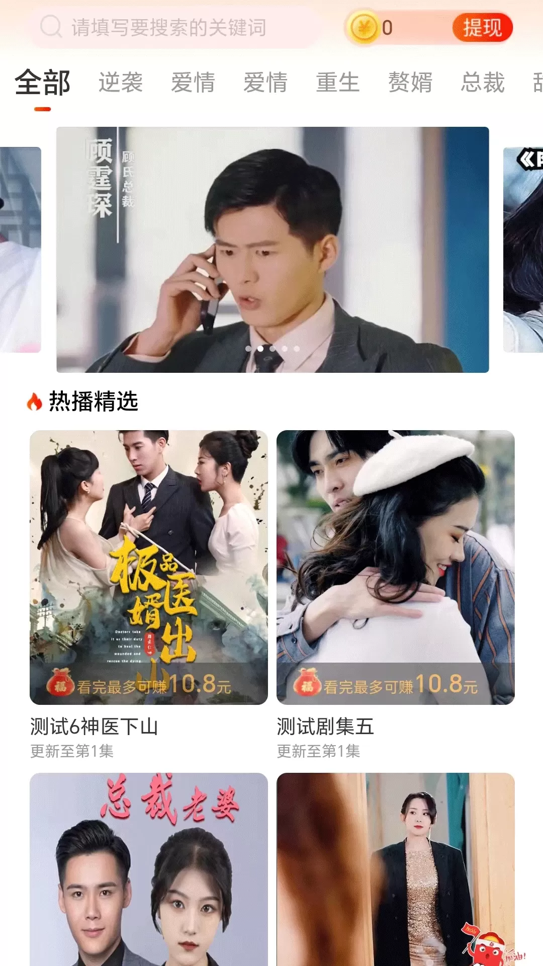 好意思剧场下载安装免费图1