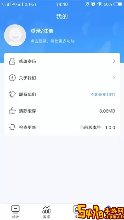 十目观察下载官方版