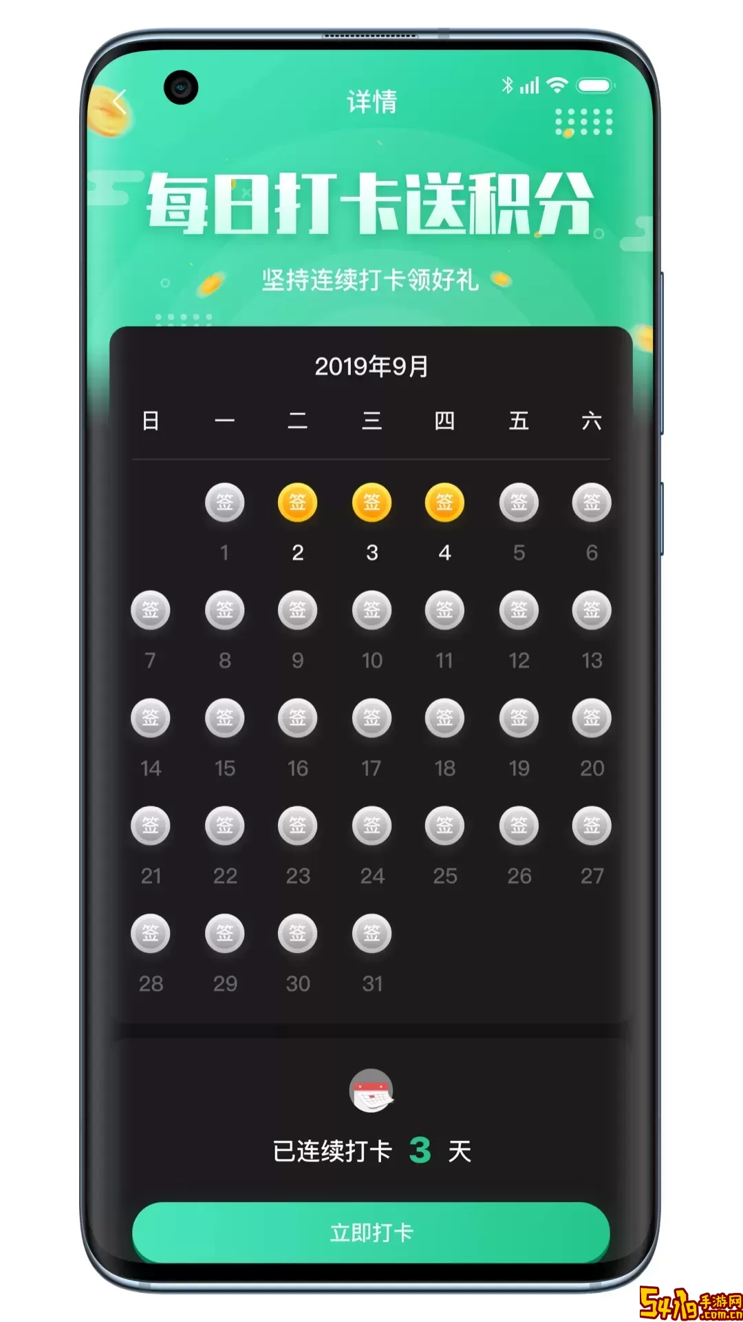吉他调音器巅峰版app安卓版