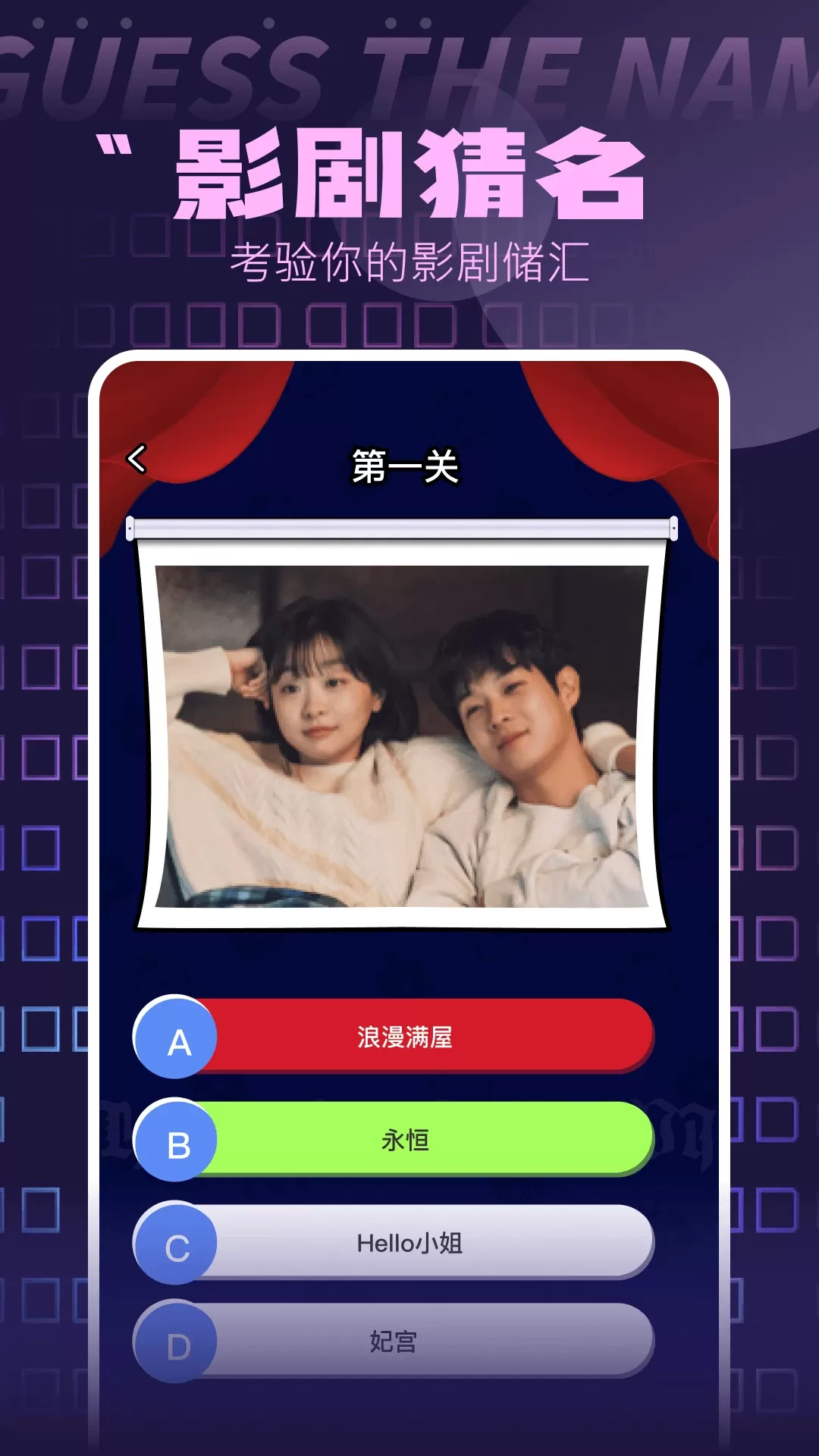 空间官网版手机版图4