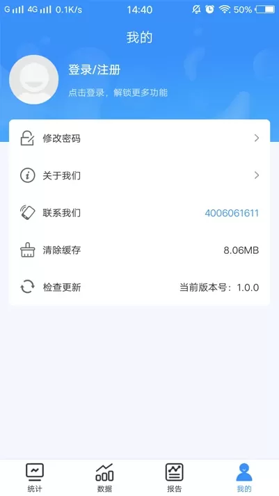 十目观察下载官方版图4