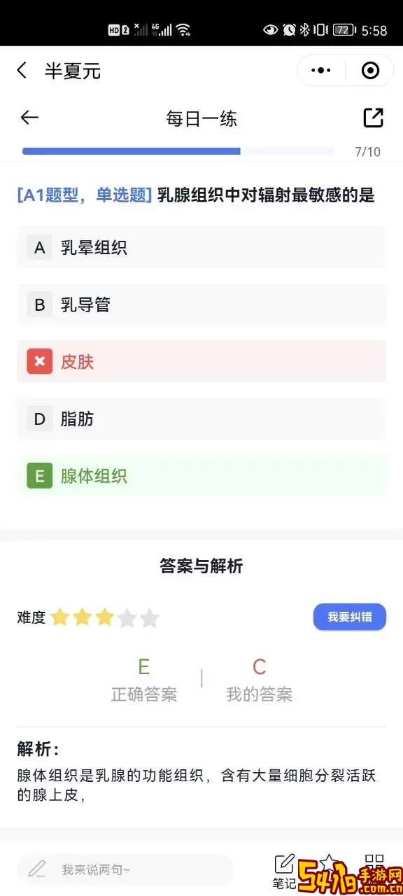 半夏元2024最新版