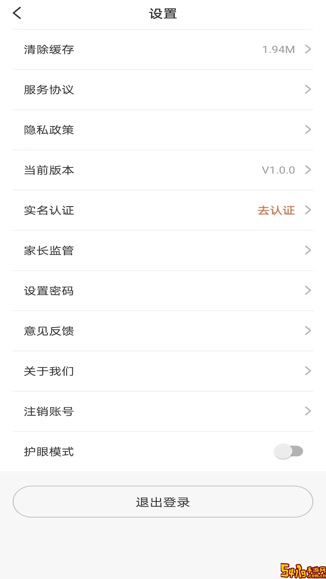 百家云校专业版下载安装免费