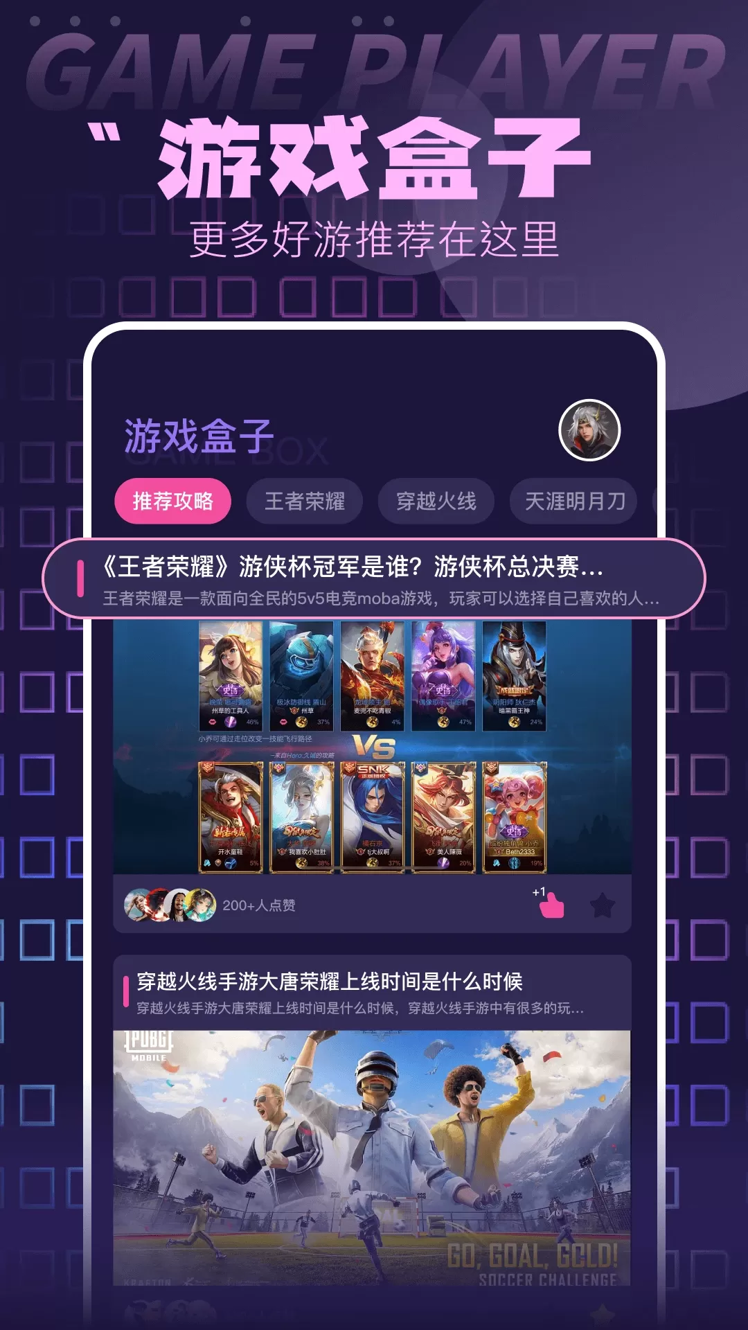 空间官网版手机版图1