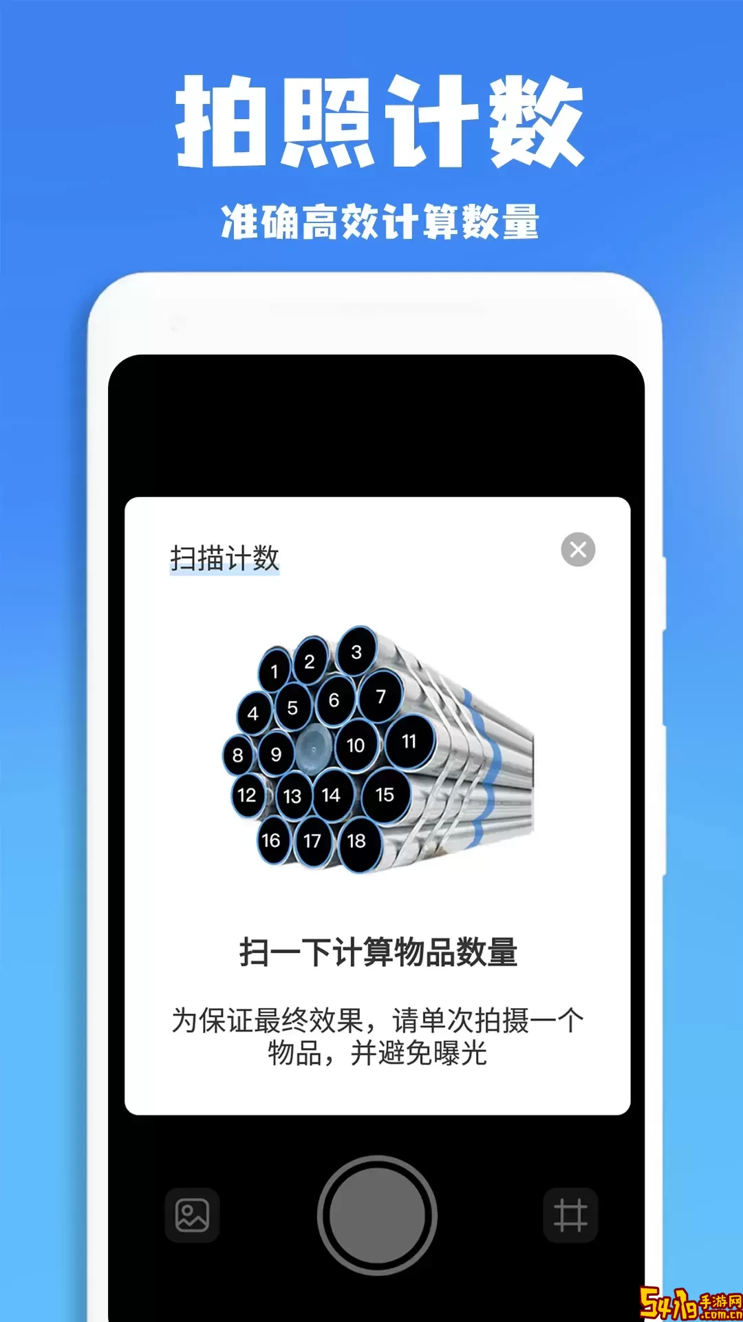作业批改王最新版下载