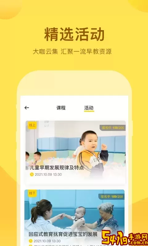 千天养育下载最新版