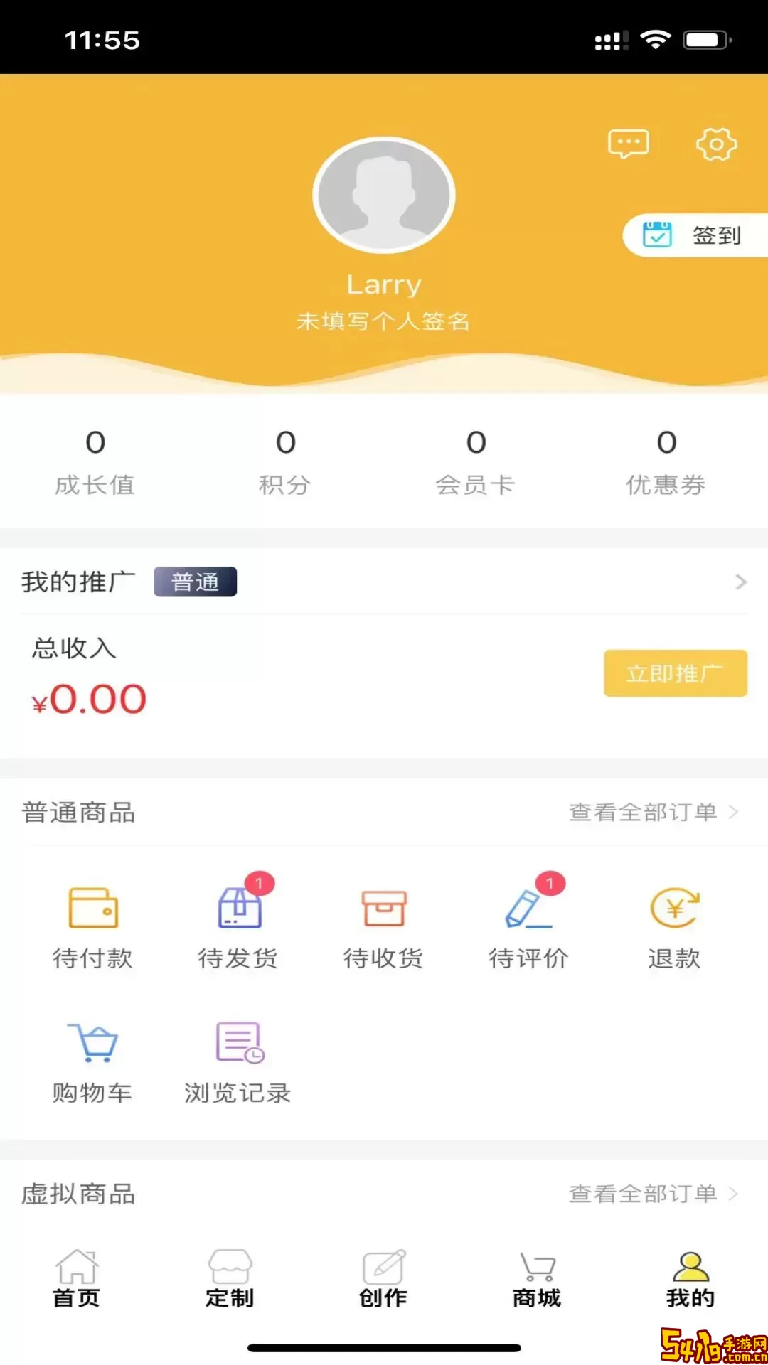 尤米纳下载安卓