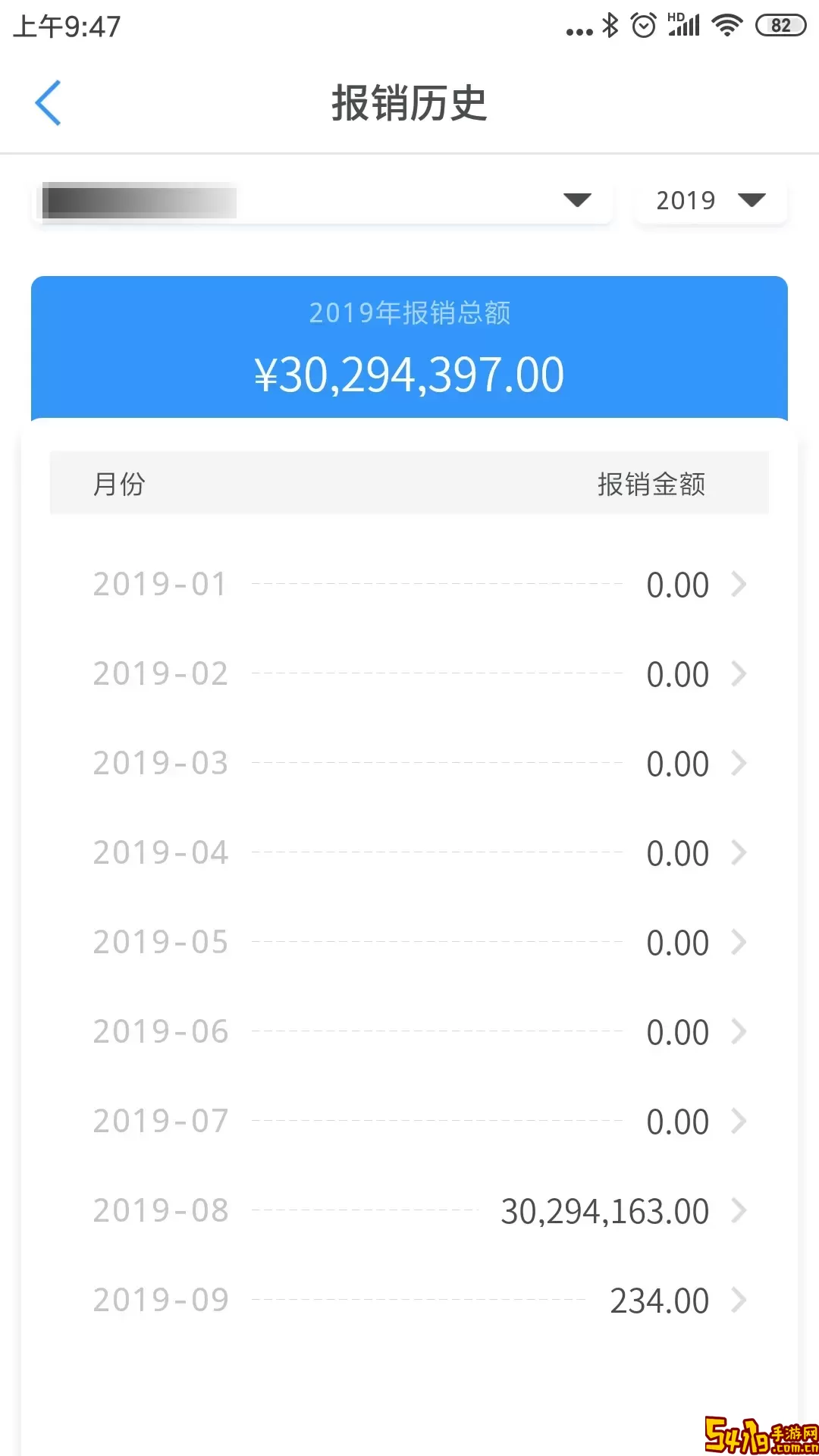 星工程官网版最新