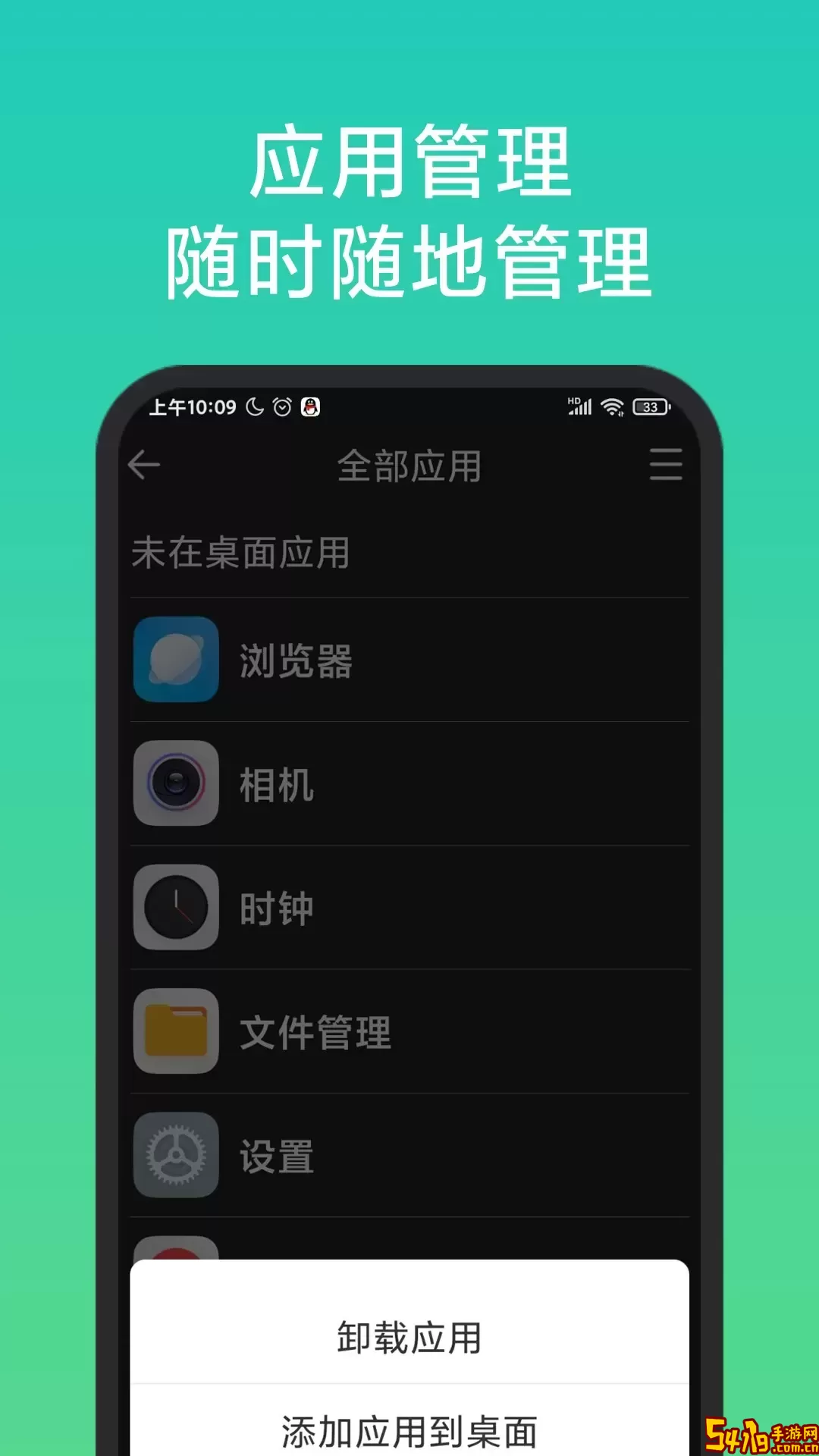 老人简用桌面软件下载