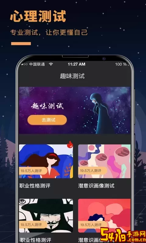 答案之书最新版