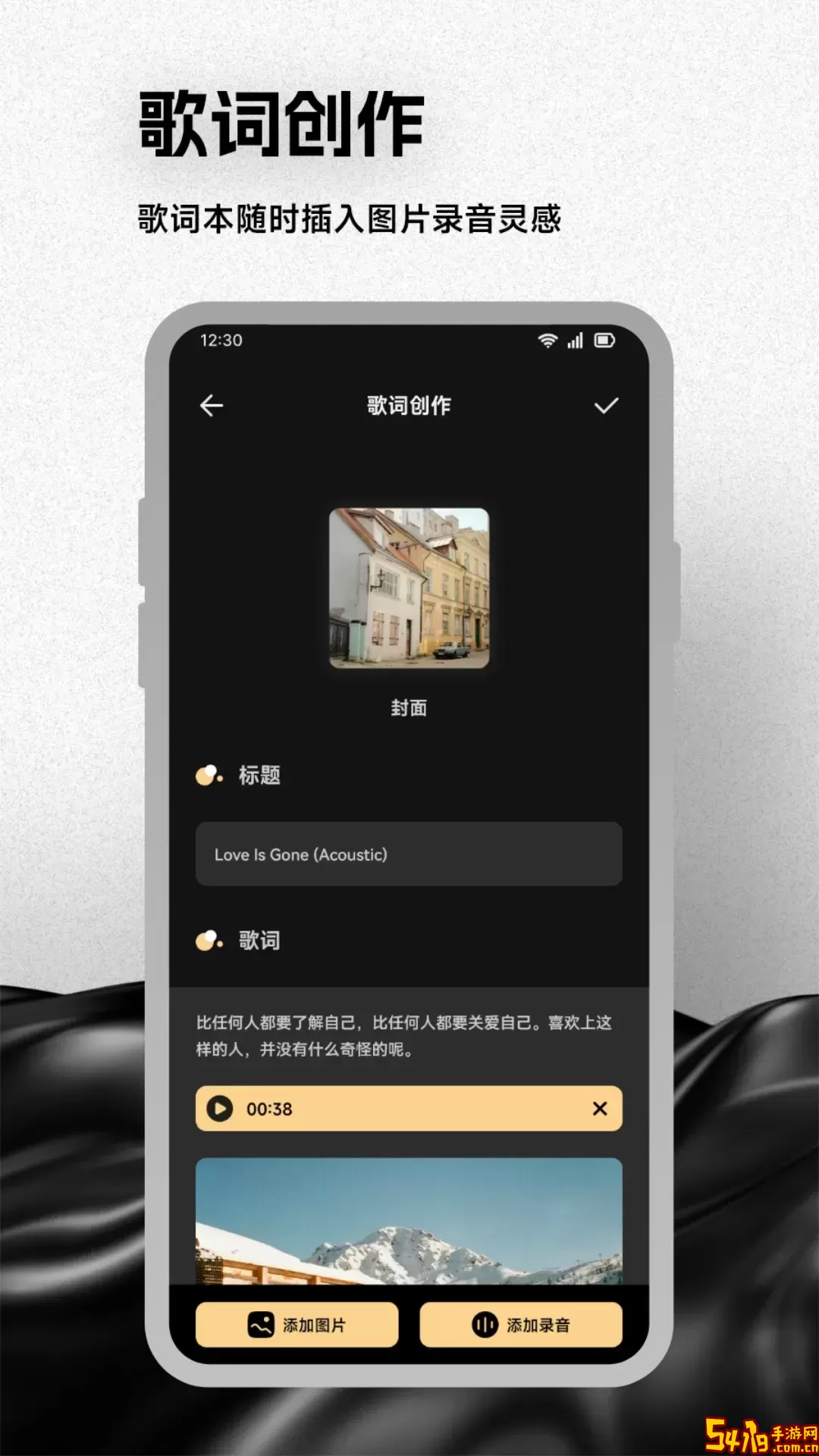 柠乐官网版手机版