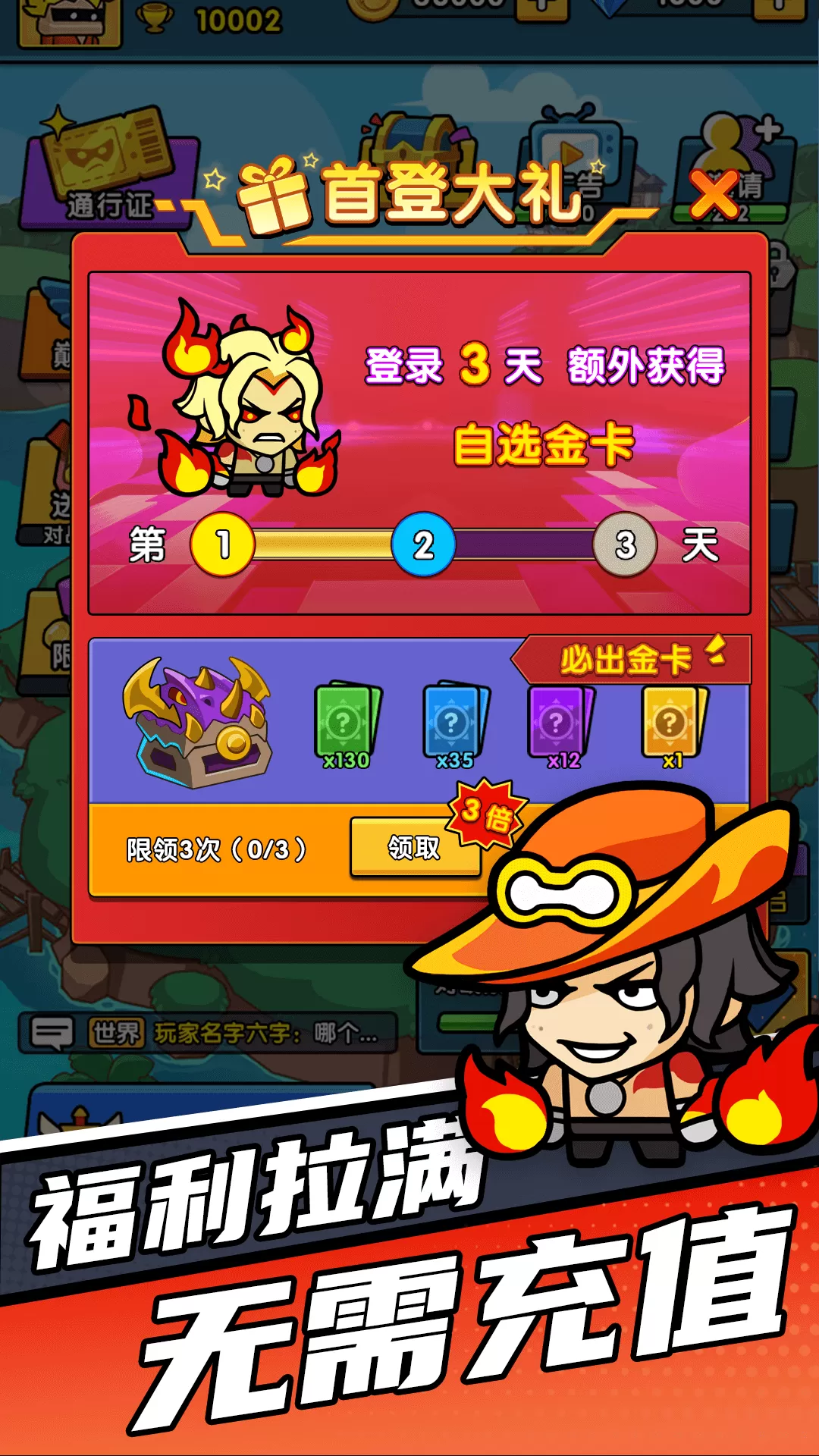 时空边际安卓版本图5