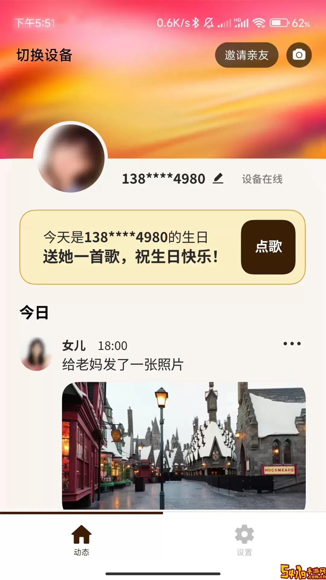 家圆养老-子女版下载最新版