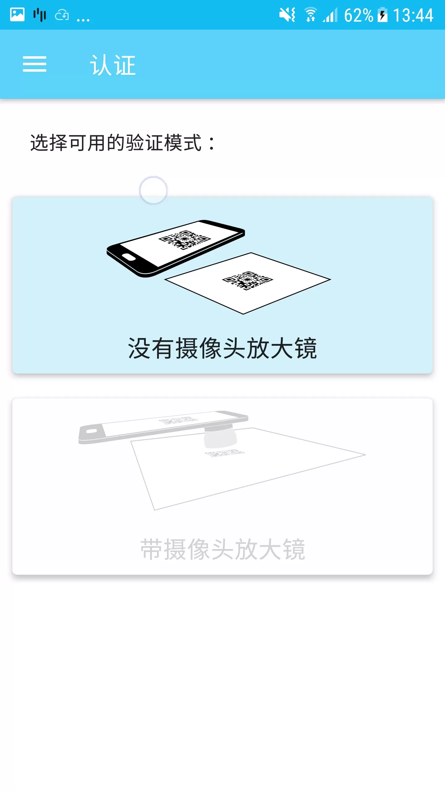 司诚印刷安卓下载图3