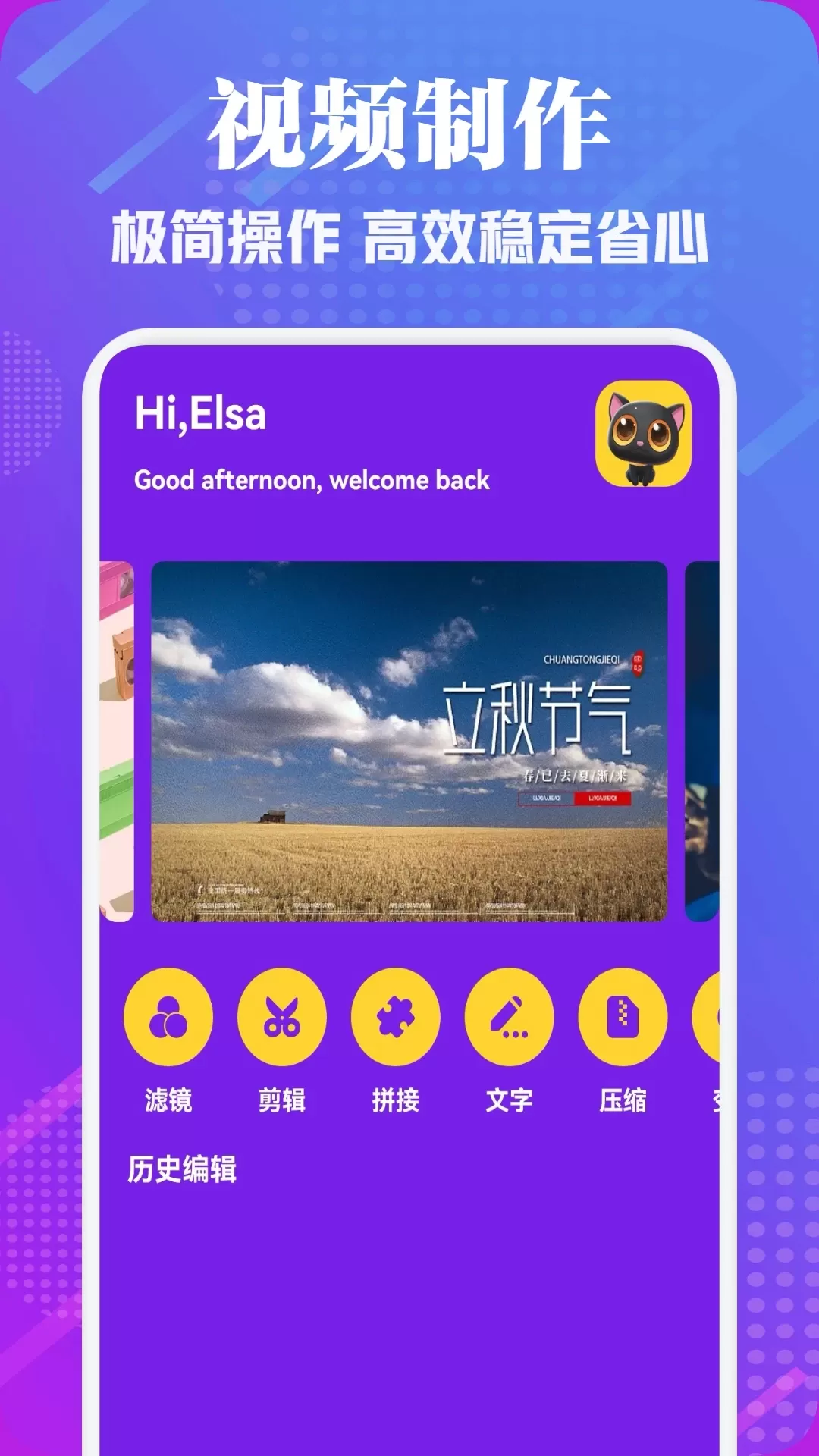 花蝴蝶视频免费下载图1