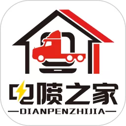 电喷之家安卓版下载