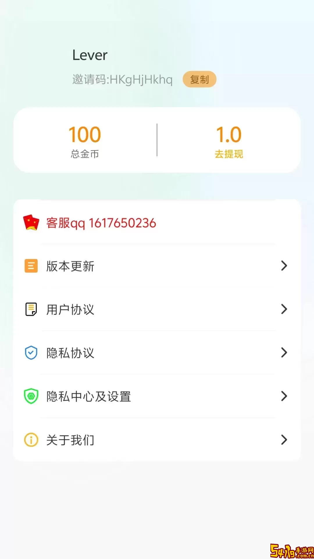 成语赚钱学下载app