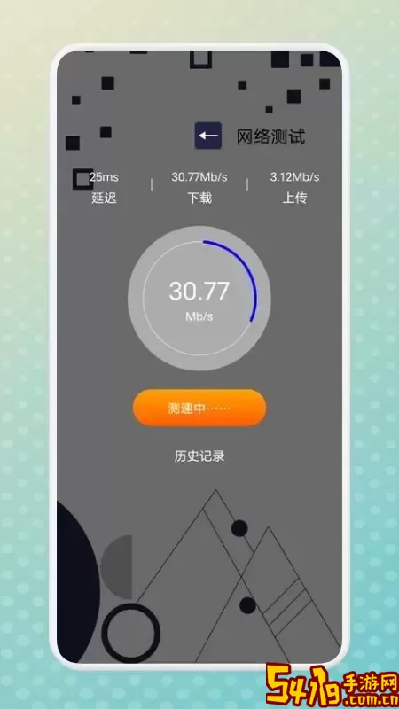宇宙工具箱手机版