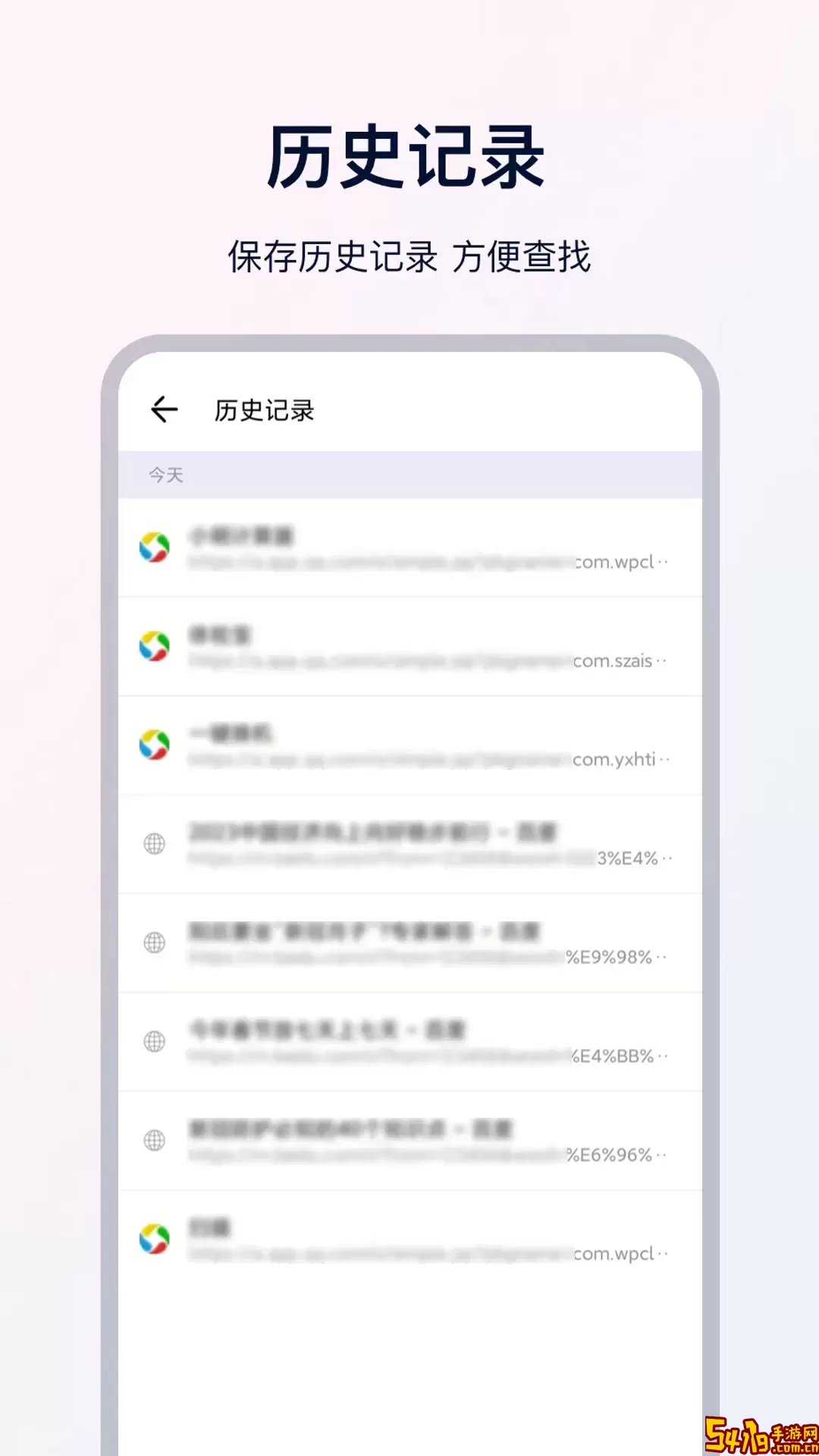 浏览器官网版app