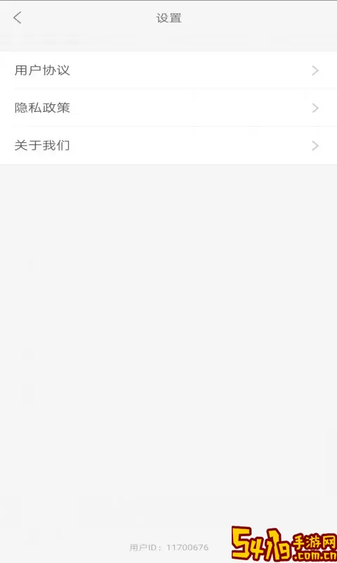 爱考级安卓免费下载