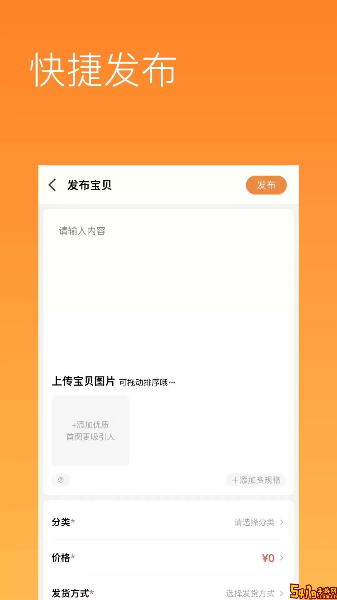 有我啦软件下载