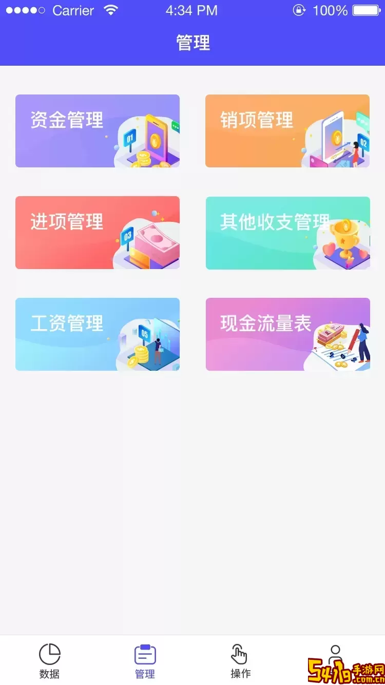 平行FIS下载免费
